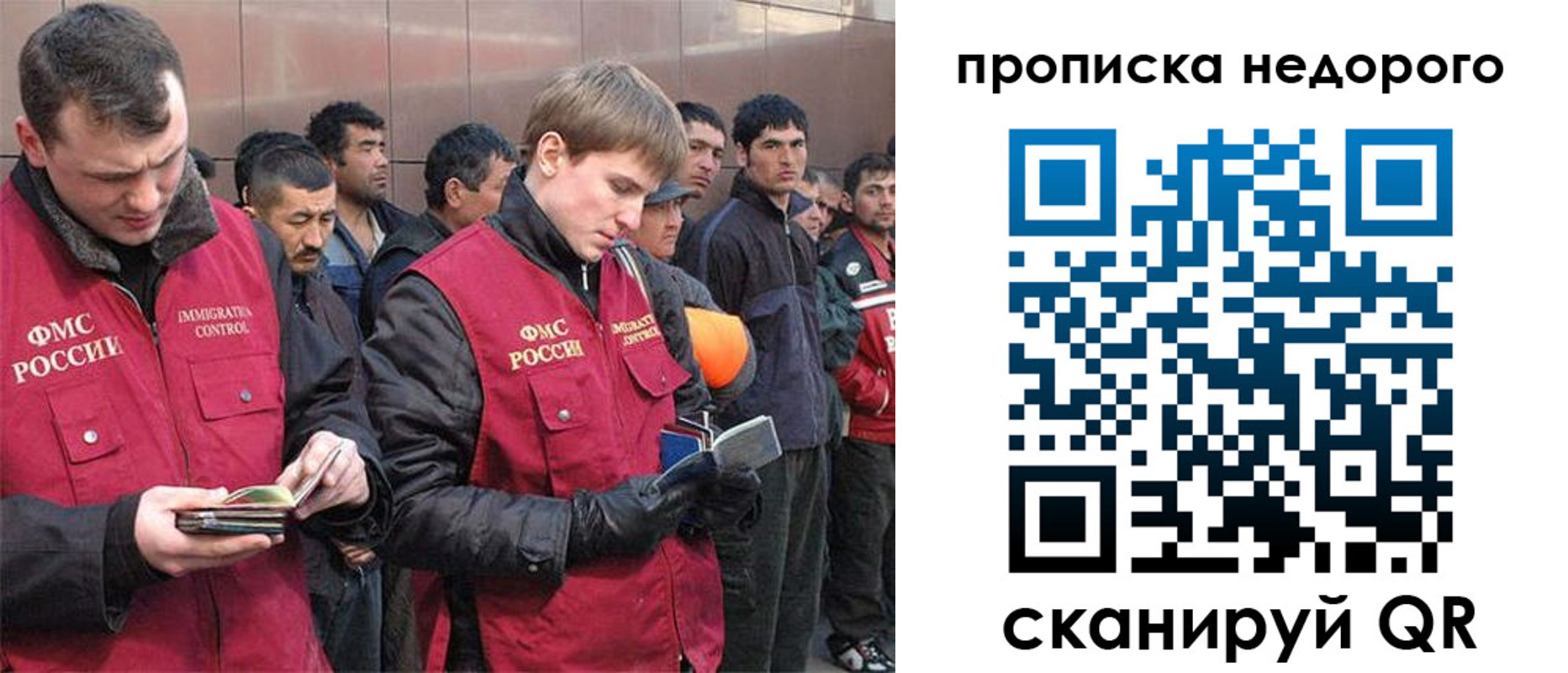 пропишу в квартире в Закаменске