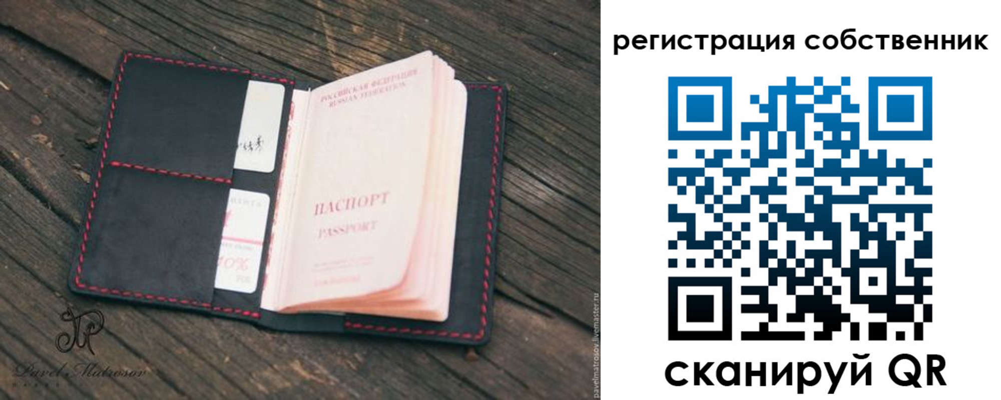 временная регистрация купить в Закаменске